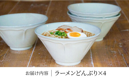 【美濃焼】[軽量食器] KARIN ラーメンどんぶり 4点セット (グレー )  多治見市 / 井澤コーポレーション 食器 丼 麺鉢[TBP271]