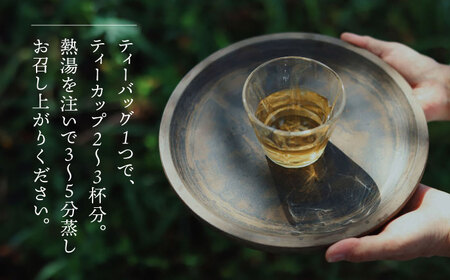 岐阜 ブレンド野草茶 クロモジ ティーバッグ 1種 (8個入り) 阜白 fuhaku 多治見市 / シュクレメディシナルハーブ[TFH003]