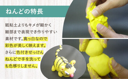 固まると石けんとして使える！ せっけんねんど 10点  多治見市 / 美濃粘土[TBD015]