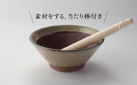 【美濃焼】 きめ細かくすれるすり鉢 波紋櫛目 すり鉢 乳だく 7寸 当たり棒付 多治見市 / カネヨ / 山只華陶苑[TBO001]