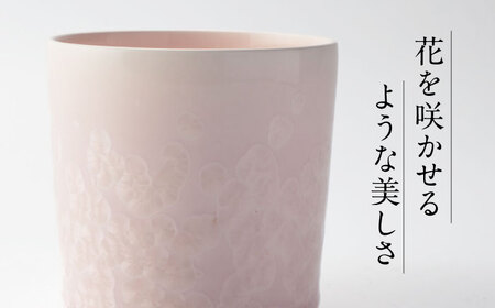 【美濃焼】 花を咲かせるような美しさ 焼酎カップ さくら 多治見市 / カネヨ / 壽泉窯[TBO009]