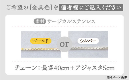 【チェーンの色が選べる】 海洋プラスチックから生まれた ネックレス sobolon いびつちゃん グレーMIX 多治見市[TFC022]