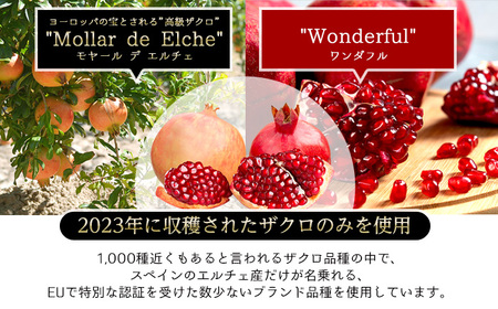 魅惑ザクロジュース 3袋 多治見市 / ユアーズ[TGK001]