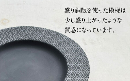 【美濃焼】 PITCH BLACK 木立プレート ホワイト × レッド ペア セット 多治見市 / 丸健製陶 セット 皿 陶磁器[TAY062]