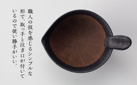 【美濃焼】 納豆のおいしさを引き出す 納豆鉢 大 黒 セット 多治見市 / カネヨ / 山只華陶苑[TBO020]