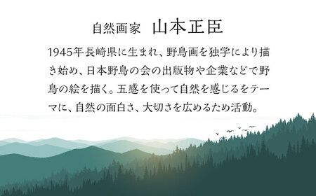 美濃焼】 野鳥の詩 (うた) セラミックアート 陶額 セイタカシギ 多治見