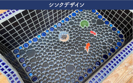 【美濃焼】 タイルシンク 金魚B SSサイズ （light-SS-0040）多治見市 / 作善堂[TCJ022]