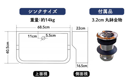 【美濃焼】 タイル シンク 金魚B Sサイズ （light-S-0037）多治見市 / 作善堂[TCJ025]