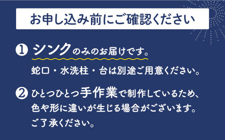 【美濃焼】 タイル シンク 金魚B Sサイズ （light-S-0037）多治見市 / 作善堂[TCJ025]