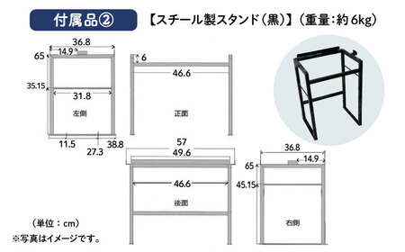 【美濃焼】 タイル シンク 〈スタンド付き〉 金魚B SSサイズ （light-SS-0040-standset）多治見市 / 作善堂[TCJ028]