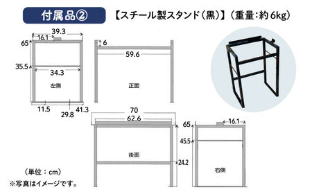【美濃焼】 タイル シンク 〈スタンド付き〉 金魚B Sサイズ （light-S-0037-standset）多治見市 / 作善堂[TCJ031]
