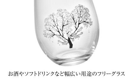 温度で変化する器 フリーグラス 『冷感桜』　 多治見市 / 丸モ高木陶器[TBA245]