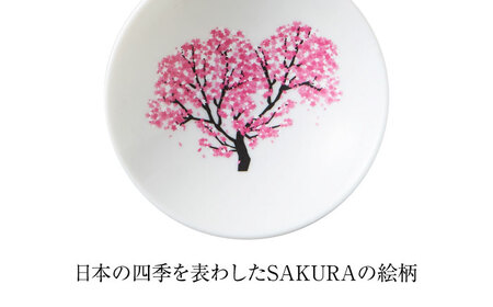【美濃焼】 温度で変化する酒器 白平盃 『冷感桜』 多治見市 / 丸モ高木陶器[TBA251]