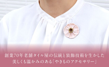 【美濃焼】 優花 桃 ブローチ 多治見市 / 七窯社 花びら アクセサリー おしゃれ[TAP090]