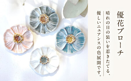 【美濃焼】 優花 灰 ブローチ 多治見市 / 七窯社 花びら アクセサリー おしゃれ[TAP092]