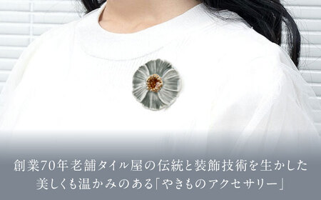【美濃焼】 優花 灰 ブローチ 多治見市 / 七窯社 花びら アクセサリー おしゃれ[TAP092]