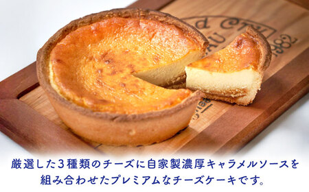 ベイクド チーズケーキ キャランタン 多治見市 / ラ・メール・ブランシュ ケーキ スイーツ お菓子[TDN008]