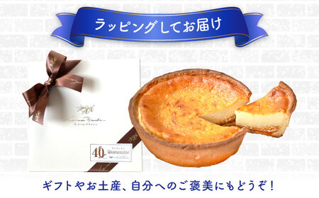 ベイクド チーズケーキ キャランタン 多治見市 / ラ・メール・ブランシュ ケーキ スイーツ お菓子[TDN008]