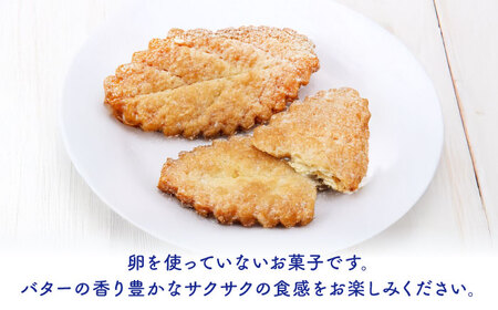 焼菓子 リーフパイ 15枚 多治見市 / ラ・メール・ブランシュ スイーツ パイ お菓子[TDN009]