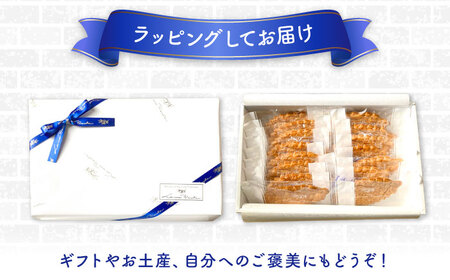 焼菓子 リーフパイ 15枚 多治見市 / ラ・メール・ブランシュ スイーツ パイ お菓子[TDN009]