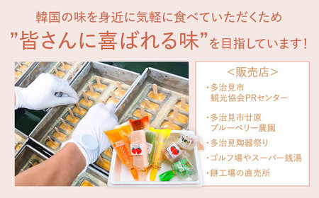 【手作りアイス】 いちごミルク アイスまんじゅう 9本入り 無香料 無着色 多治見市 / エイシン あずき 餡 いちご ミルク アイス 詰め合わせ 無添加 自家製[THD003]