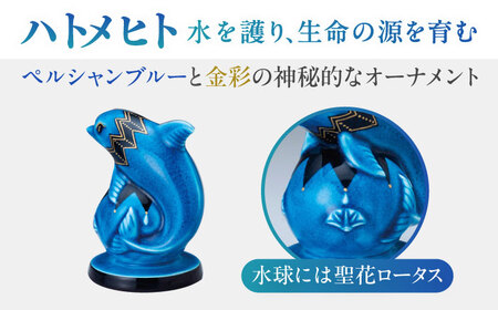 新品 幸兵衛窯 青釉オーナメント ウェネト 古代エジプトの神 ウサギの