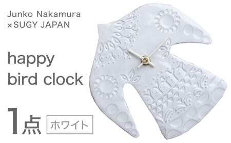 【美濃焼】 happy bird clock ホワイト 多治見市 / 杉浦製陶 掛け時計 タイル 鳥 ギフト[TAO034]
