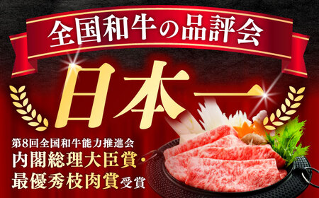 【A5等級】 飛騨牛 肩ロース スライス 500g 多治見市 / 豊吉屋精肉店 プロトン凍結 氷温(R)熟成 国産 ブランド牛[THK001]