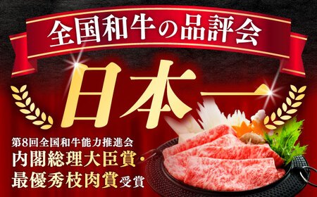 【A5等級】 飛騨牛 ロース すき焼き 500g 多治見市 / 豊吉屋精肉店 プロトン凍結 氷温(R)熟成 国産 ブランド牛[THK002]