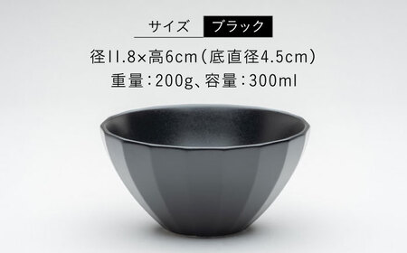 【美濃焼】 チャワン カクカク 2点セット ブラック KYOTOH CHAWAN  多治見市 / 京陶窯業 ご飯茶碗 ボウル[TCO060]