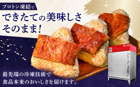 おにぎり たじみのうなぎり 5個入り 多治見市 / 玉野屋 おむすび 冷凍[THN001]