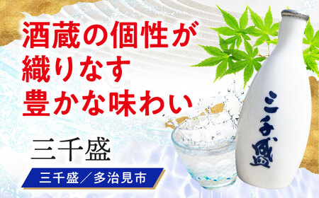 日本酒 飲み比べ【東濃5銘酒地酒セット（180mlｘ5本）】日本酒 多治見市 [THO001]