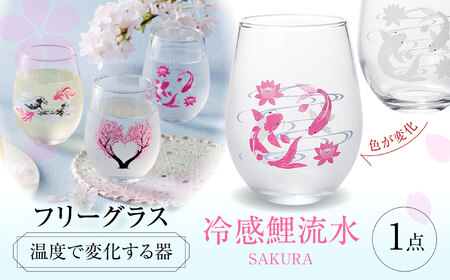 岐阜県(土岐市)】【美濃焼】どんぶり 21.5cm 台形型 実り 4柄セット