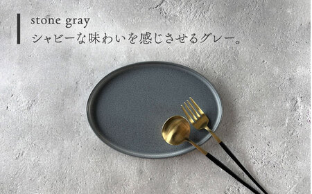 【美濃焼】 ellisse-エリッセ- オーバルプレート M 3色 ブラウン・グレー・ホワイト 多治見市 / 【山忠安藤陶器】[TCP010]