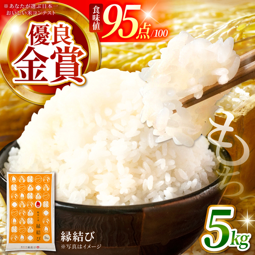 精米 R7年産 5kg [6月発送] 米 多治見市 [THU001-6]