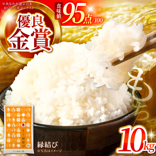 精米 R7年産 10kg [6月発送］米 多治見市 [THU002-6]