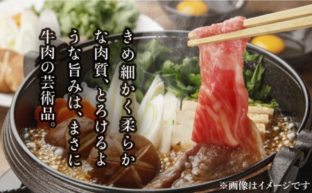 【3回定期便】飛騨牛A4等級以上 ロース 肩ロース すき焼き用 500g 多治見市/肉の丸長 和牛 a4 薄切り 焼肉 炒め物 飛騨牛 すき焼き すきやき しゃぶしゃぶ 肩ロース ロース 赤身 スライス うす切り A4ランク ブランド牛 国産 お肉 牛肉 ロース肉 牛ロース 定期便 ギフト プレゼント 贈答 贈り物 送料無料   [TAZ018]