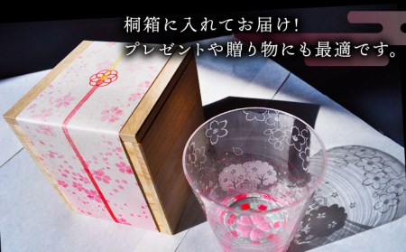蓄えた光を暗闇で放つ 幻想的なグラス 多治見るグラス 『春』　多治見市/片岡ケース製作所  食器 コップ カップ プレゼント 贈り物　サンドブラスト ロックグラス 光るグラス 特殊加工 日本酒 冷酒 晩酌 家飲み 宅飲み  おしゃれ 日本製 箱 ギフト プレゼント 贈答 贈り物 送料無料  [TAH002]