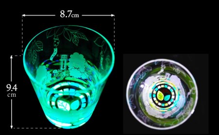 蓄えた光を暗闇で放つ 幻想的なグラス 多治見るグラス 『夏』【片岡ケース製作所】 食器 コップ カップ [TAH003]