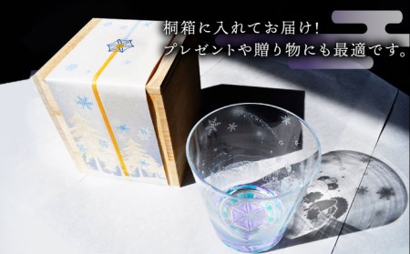 蓄えた光を暗闇で放つ 幻想的なグラス 多治見るグラス 『冬』  多治見市/片岡ケース製作所 食器 コップ カップ  雪  サンドブラスト  グラス 日本酒 冷酒 晩酌 家飲み 宅飲み おしゃれ 日本製 桐箱 ギフト プレゼント 贈答 贈り物 送料無料  [TAH005]