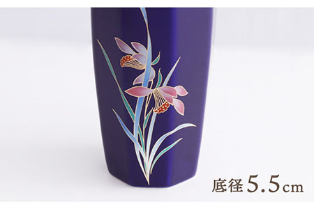 美濃焼】 花瓶 花立 花柄八角 5寸 『ルリラン』 【佐々木陶器