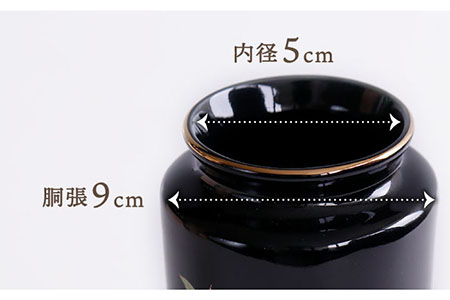 【美濃焼】 花瓶 花立 木蘭 7寸   多治見市/佐々木陶器 花器 生け花 花 柄 インテリア おしゃれ 上品 花瓶 花びん 手作り ギフト プレゼント 贈答 贈り物 送料無料 [TAJ004]