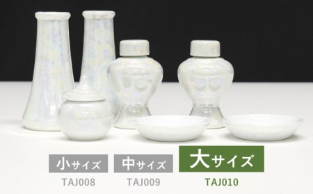 【美濃焼】神具セット 7点 真珠仕上げ 神棚用 陶器 『大サイズ』 多治見市/佐々木陶器  お供え 飾り インテリア おしゃれ  個性 上品 上質 手作り 贈答 贈り物 送料無料  [TAJ010]