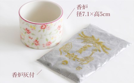 【美濃焼】仏具花柄 5点セット 香炉灰付 『チェリーピンク』 多治見市/佐々木陶器  仏具 セット 花柄 モダン  お供え 飾り おしゃれ  個性 上品 上質 手作り 贈答 贈り物 送料無料  [TAJ013]