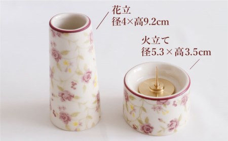 【美濃焼】仏具花柄 5点セット 香炉灰付 『オールドパープル』  多治見市/佐々木陶器   仏具 セット 花柄 モダン 手作り お供え 飾り インテリア おしゃれ 個性 上品 上質 手作り 贈答 贈り物 送料無料 [TAJ014]