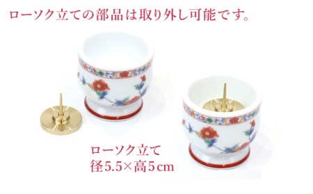 【美濃焼】仏具花柄 6点セット 香炉灰付 『天香牡丹』　多治見市/佐々木陶器  仏具 セット 花柄 モダン 法具 仏壇飾り 手作り お供え 飾り インテリア おしゃれ 個性 上品 上質 手作り 贈答 贈り物 送料無料 [TAJ020]