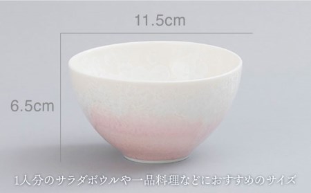 【美濃焼】 ボウル gradation bowl S 『sakura』   多治見市/柴田商店   食器 小鉢 茶碗 ブルー 器 結晶釉 かわいい カワイイ おしゃれ オシャレ ギフト プレゼント 贈答 贈り物 送料無料 [TAL002]