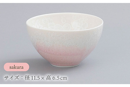 【美濃焼】 ボウル gradation bowl S pair set 『deep blue × sakura』 【柴田商店】 食器 小鉢 茶碗 ペア セット [TAL009]