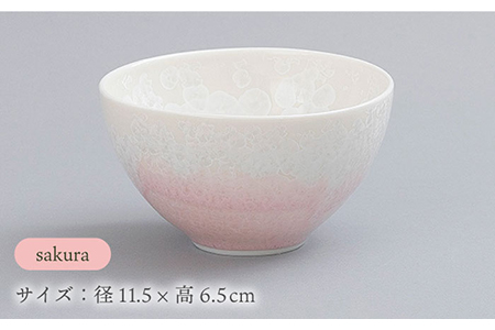 【美濃焼】 ボウル gradation bowl S pair set 『deep blue × sakura』 多治見市/柴田商店   食器 小鉢 茶碗 ブルー ピンク ペア セット 器 結晶釉 かわいい カワイイ おしゃれ オシャレ ギフト プレゼント 贈答 贈り物 送料無料   [TAL009]