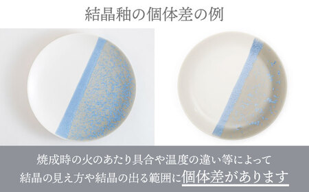 【美濃焼】 25cm プレート waimea plate 25 『deep blue』 【柴田商店】 食器 大皿 パスタ皿 [TAL010]